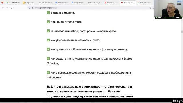 Нейросеть рисует реальных людей! Бесплатный марафон по рисованию в нейросетях