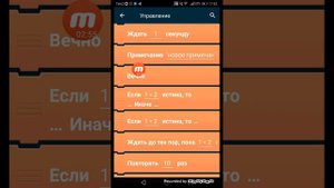 как сделать фнаф в покет код