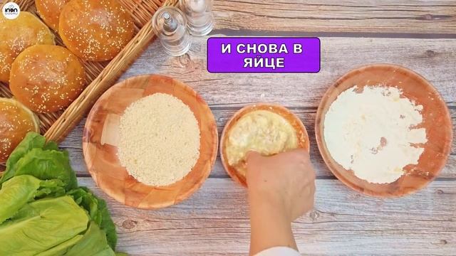 БУРГЕР С КУРИЦЕЙ смотреть онлайн
