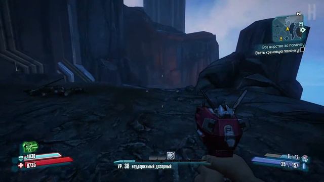 Достижения Borderlands 2 - Это как в том видео смотреть онлайн