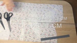 Блузка С Рукавом Тюльпан. Раскрой /IVA_hm/