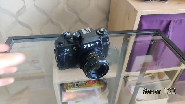 Зенит 21xs, Зенит 19, Зенит ТТЛ, Зенит 122, Киев 19