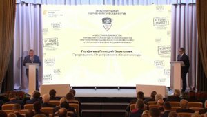 Перфильев Геннадий Васильевич