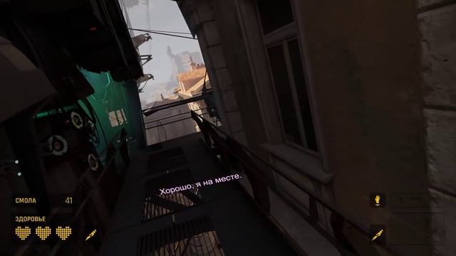 Half-Life: Alyx #2 (Запись) смотреть онлайн