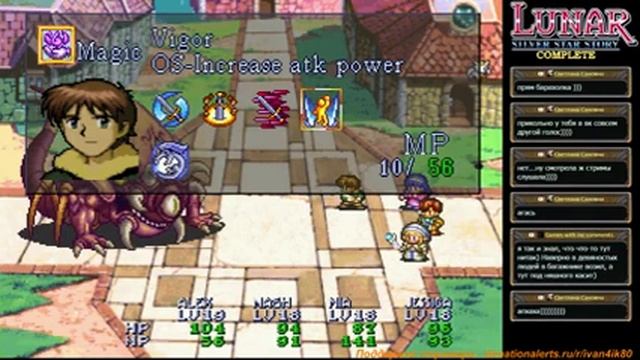 Lunar: Silver Star Story Complete (часть 6)(PS1)(15.10.17) смотреть онлайн