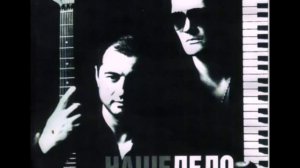 Наше Дело - Крёстный отец
