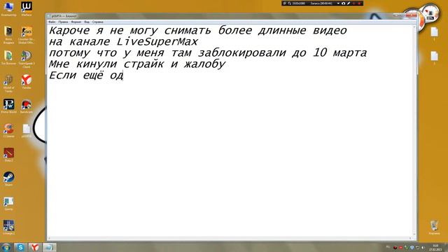 Канал заблокирован смотреть онлайн