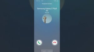 Incoming Call Viber vs Real Call vs Google Duo Incoming Call Samsung Galaxy s21ultra