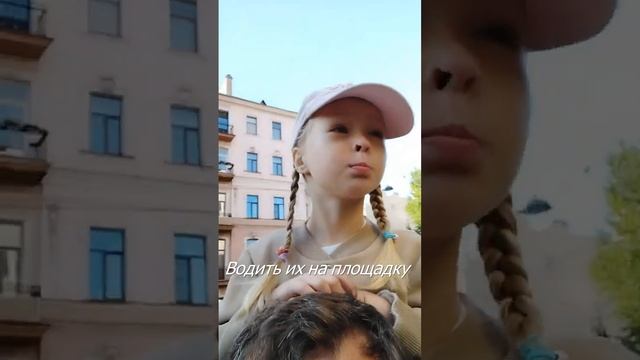 - Что должны делать родители, чтобы у детишек было прекрасное настроение? смотреть онлайн