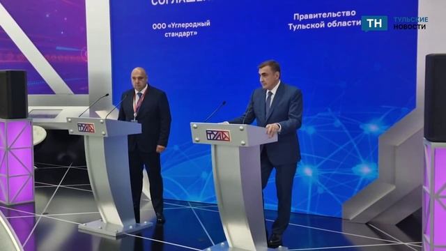 В Тульской области будут изготавливать сырье для биоразлагаемой одноразовой посуды