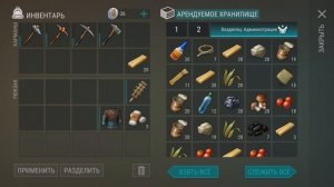 ОБЗОР ОБНОВЛЕНИЯ ПВП В КРАТЕРЕ! СКЛАДЫ И СТАНКИ КРАТЕРА В ЛАСТ ДЕЙ! - Last Day on Earth: Survival
