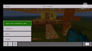 КАК СДЕЛАТЬ ЛУДШУЮ ЗАЩИТУ ОТ МОБОВ В МАЙНКРАФТ 5| как сделать лучшую защиту от мобов в майнкрафт