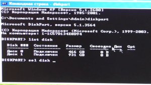 Внешний жесткий диск не определяется в Windows XP