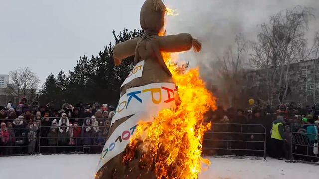 сожжение чучела
