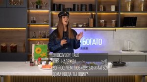 Алексей Жидковский - Дорого & Богато. 1 сезон 17 выпуск. Лосось с соусом «ТАР-ТАР»