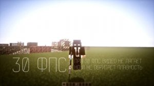 Расскажу покажу что такое фпс