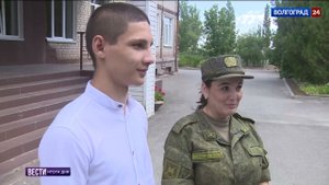 Вести. Волгоград ТРВ | Волгоградский кадетский корпус СК России имени Ф.Ф. Слипченко | 17.08.2023