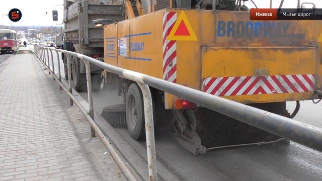Дороги Ижевска помоют с шампунем смотреть онлайн