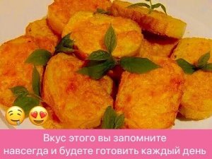 САМЫЕ БЫСТРЫЕ И ВКУСНЫЕ ГРЕНКИ С СЫРОМ В ДУХОВКЕ ЗА СЧИТАННЫЕ МИНУТЫ!