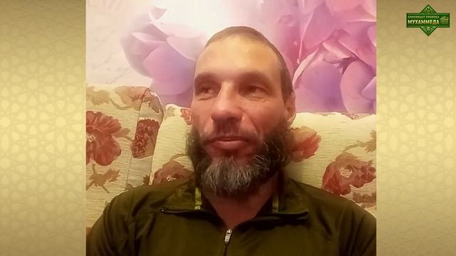 Что общего у Христианства и Ислама? Саид-Мохаммад Аль-Касим
