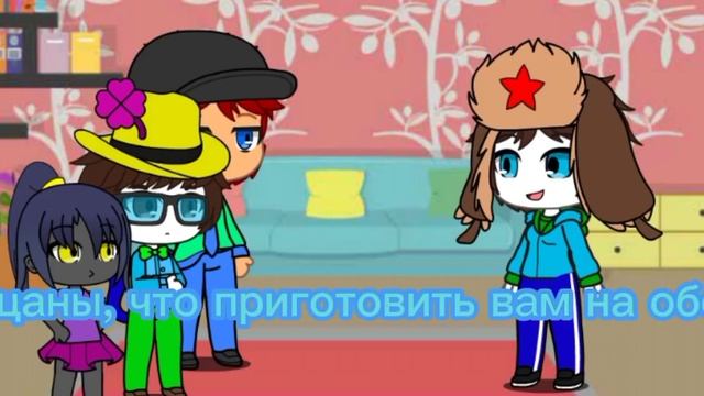 Что приготовить на обед? Меме (идею взял у Кошечки Вари). @♡•It's MONIKA•♡ смотреть онлайн