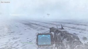 Call of Duty Modern Warfare 2. Проходим миссию Скалолаз с Соупом Мактавишем.(Е2)