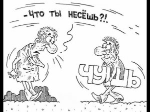 Мошенник несущий чушь сбежал