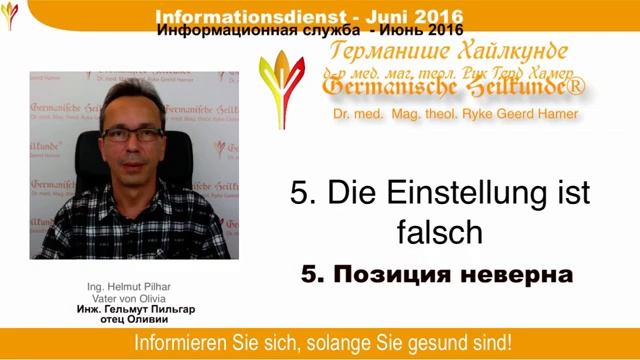 Вопрос о терапевте.mp4