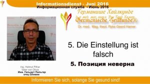 Вопрос о терапевте.mp4