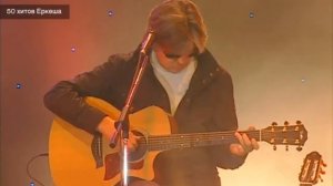 Еркеш Шакеев - "Королева Зимы" LIVE концерт в Кокшетау