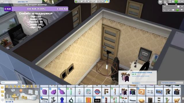 ПРОДОЛЖАЕМ СТРОИТЬ КВАРТИРУ ДЛЯ ДРУЗЕЙ - THE SIMS 4 "ИНТЕРЬЕР МЕЧТЫ"