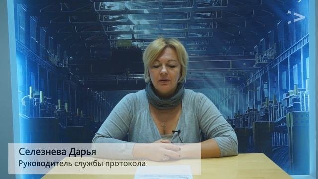 Компания Аэроклуб. Номинация BBTA. Лучшее TMC агентство с оборотом более 6 МЛРД 2016