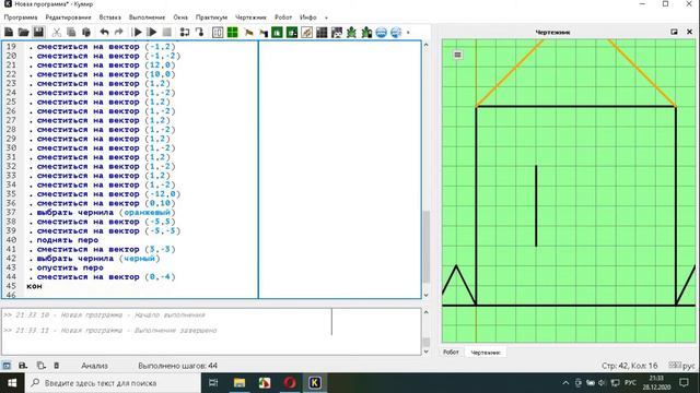 Дом на КуМире смотреть онлайн