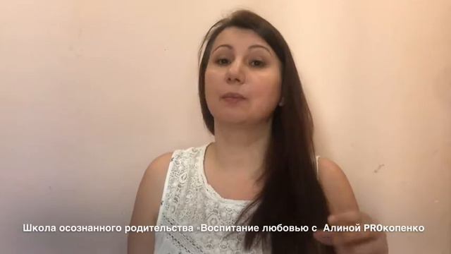 Приглашение на интенсив-практикум «Время любить» смотреть онлайн