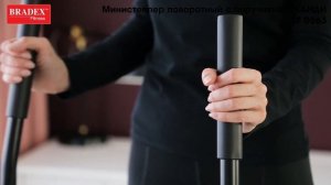 Министеппер поворотный с поручнями СКАНДИ