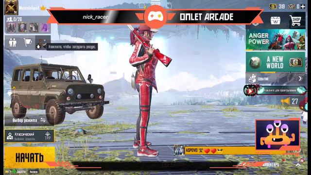 Смотрите, как я играю в PUBG MOBILE через Omlet Arcade! смотреть онлайн