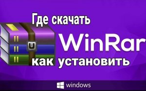 Как архивировать фото на компьютере для отправки по электронной почте