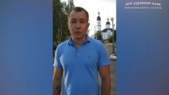 Поздравляем с Днем Ангела, дорогой батюшка Владимир! смотреть онлайн
