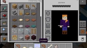 Играю в Minecraft - Обустройство моего творческого мира. Часть 3 / Майнкрафт