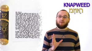 Мезуза (מְזוּזָה) ? Что такое мезуза? История создания мезузы. Зачем нужна мезуза?