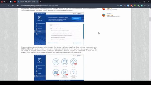 КАК БЫСТРО В 1 КЛИК УДАЛИТЬ ВИРУС - APPMODULE.EXE смотреть онлайн
