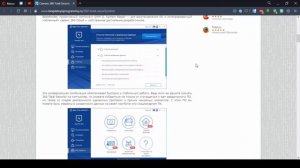 КАК БЫСТРО В 1 КЛИК УДАЛИТЬ ВИРУС - APPMODULE.EXE