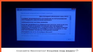 ► Где скачать Windows 10