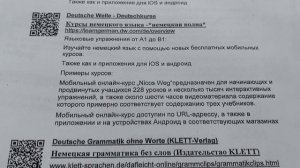 Jobcenter для украинцев | новые правила для беженцев в Германии