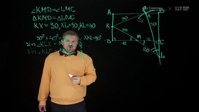 Разбор заданий школьного этапа ВсОШ 2023 года по математике, 11 класс, 4 группа регионов смотреть онлайн