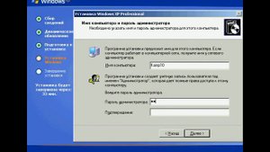 Установка Windows XP с компакт диска