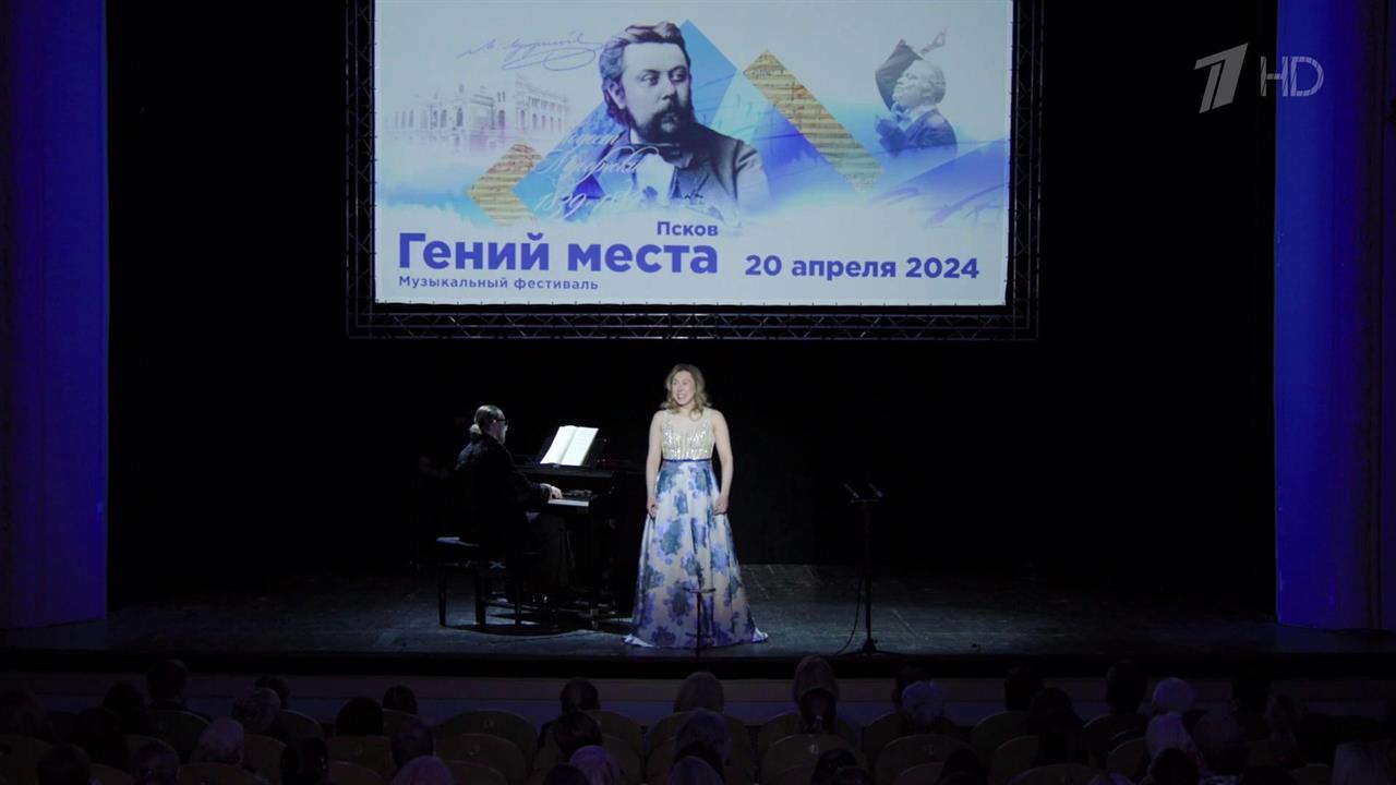 Под Петербургом проходит фестиваль "Гений места", посвященный Игорю Стравинскому