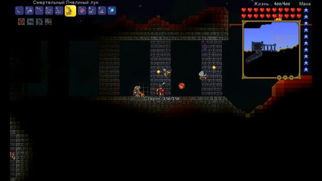 Terraria (Expert) #10 - Королева пчёл и Скелетрон смотреть онлайн
