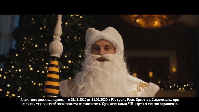 Реклама Билайн | Снежинка смотреть онлайн