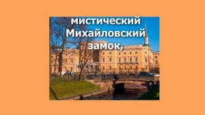 Обзорные экскурсии по Санкт-Петербургу, автобус (Россия)